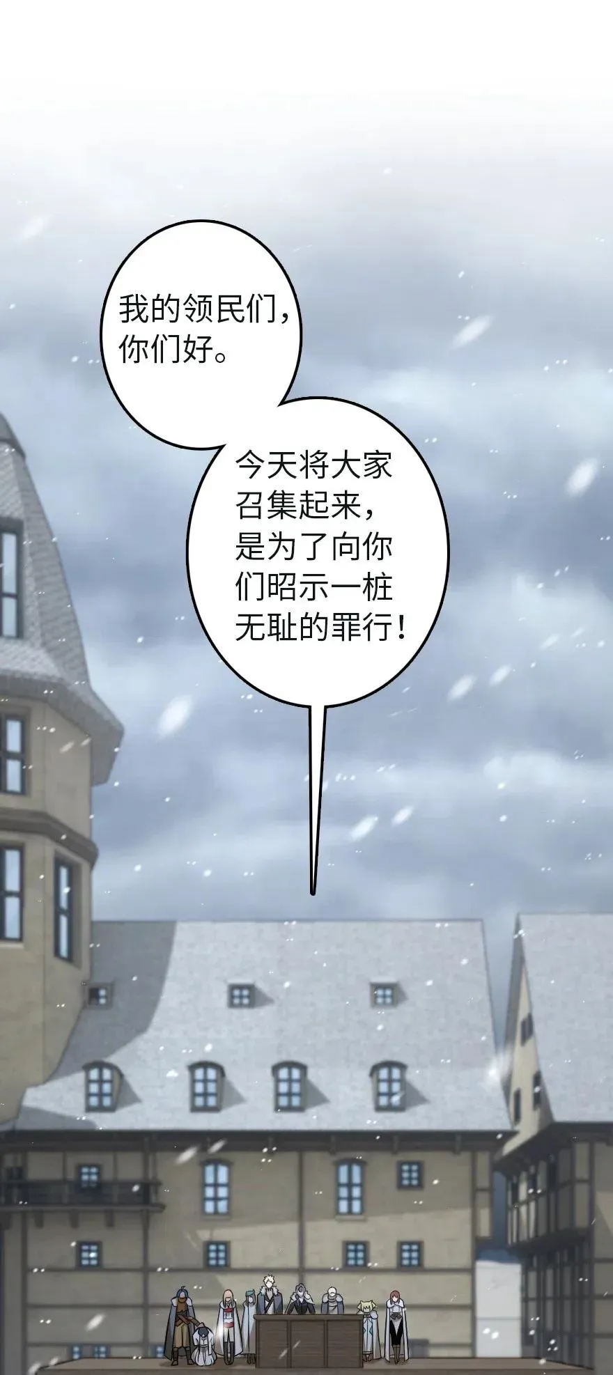 257 魔力连接 第2页