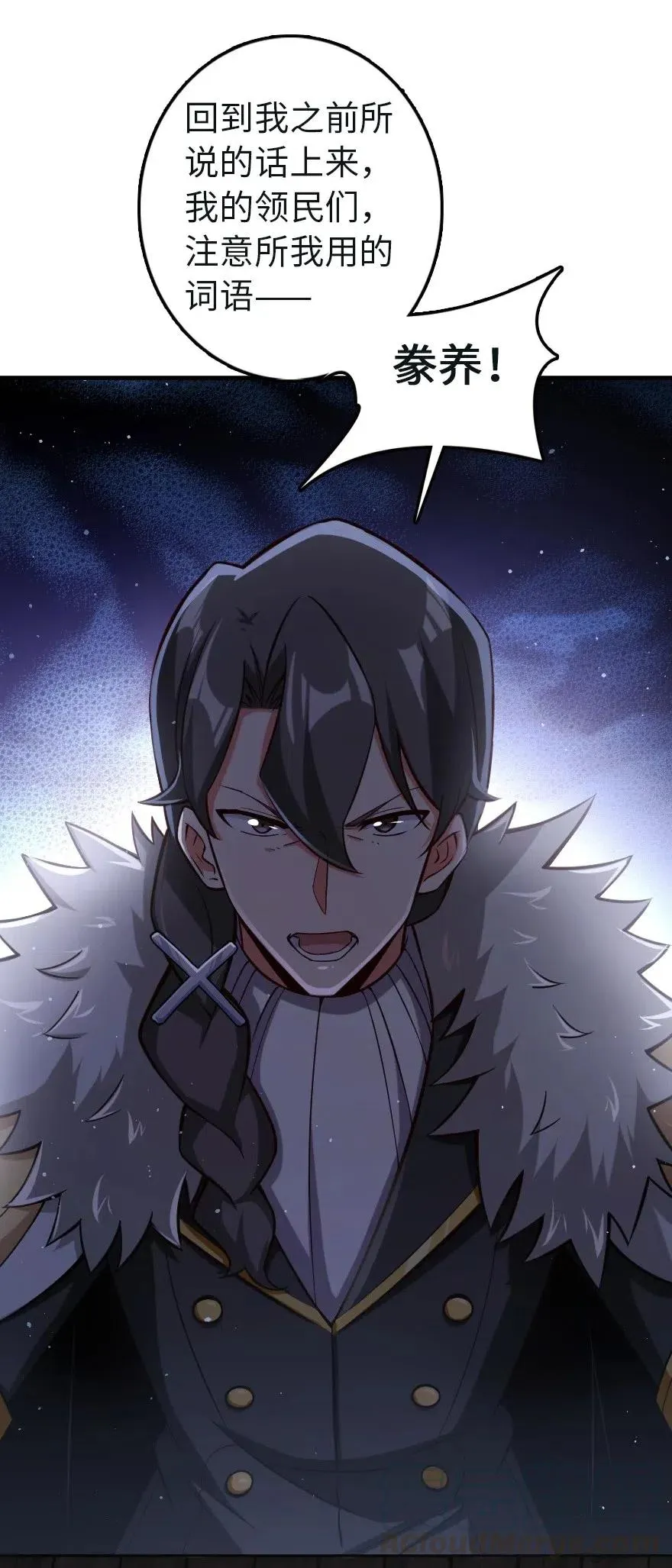 257 魔力连接 第7页
