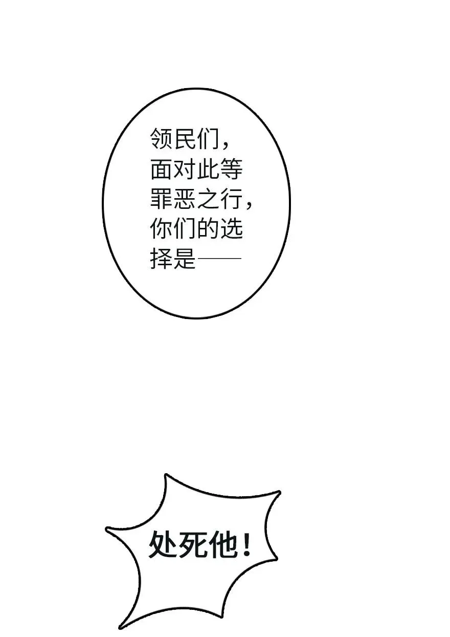 257 魔力连接 第18页