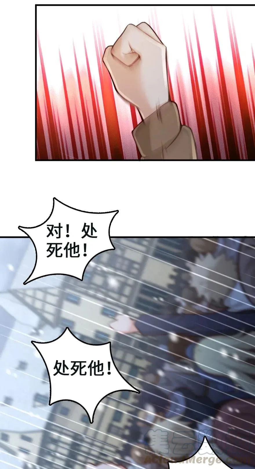 257 魔力连接 第19页
