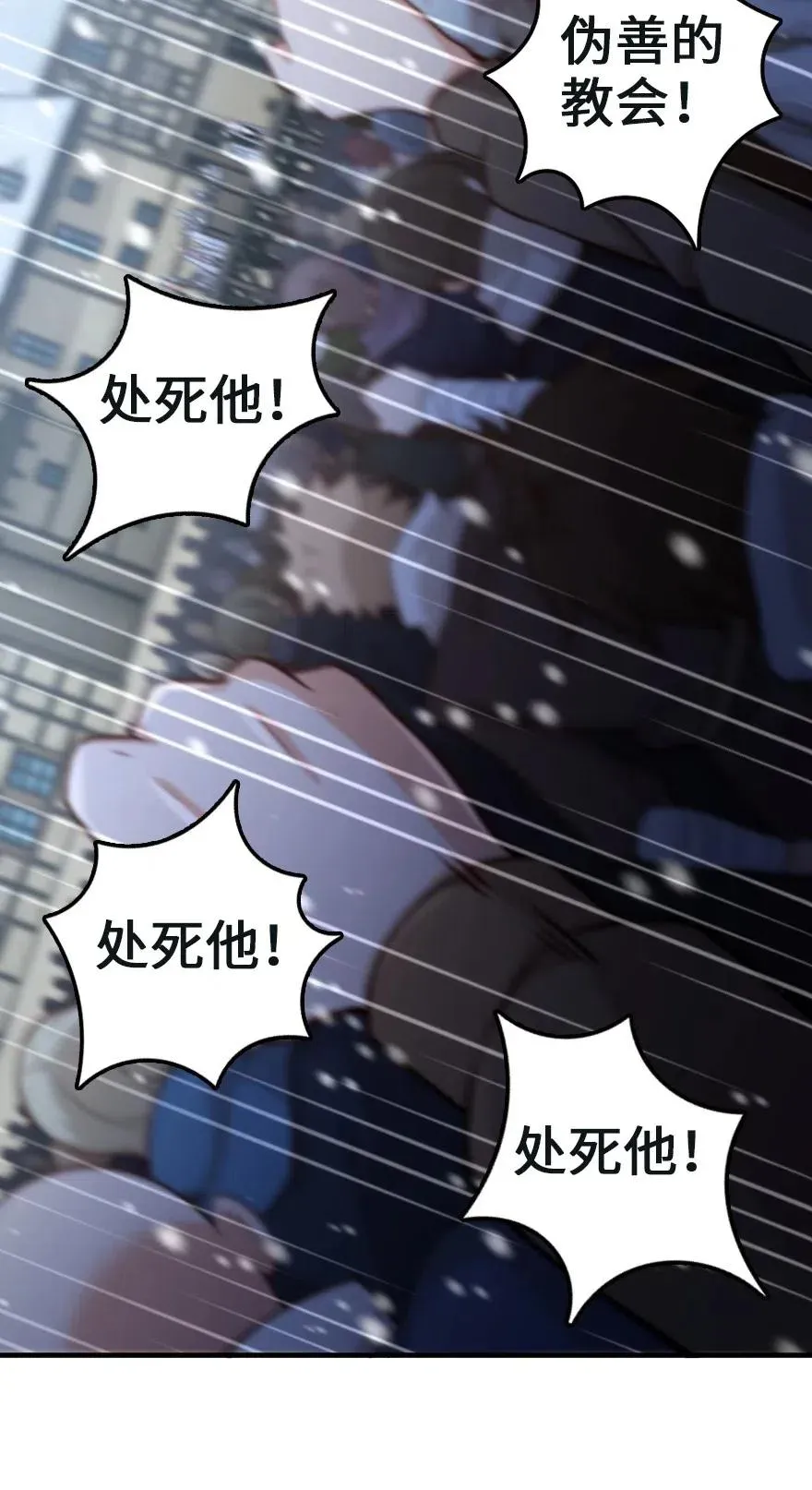 257 魔力连接 第20页