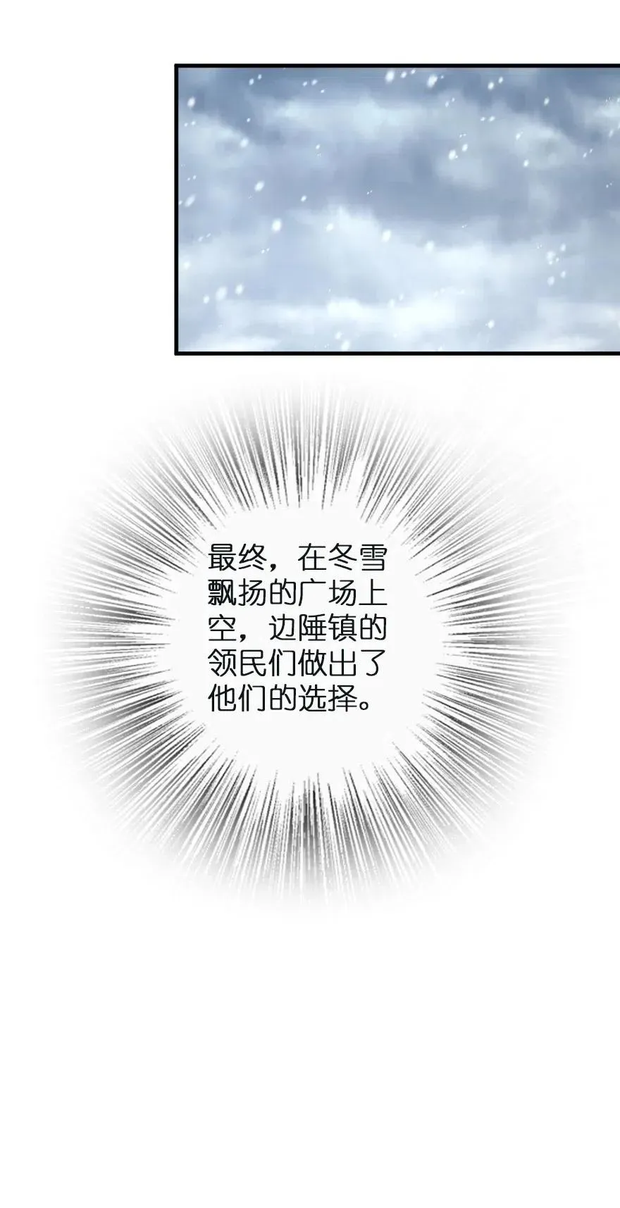257 魔力连接 第22页