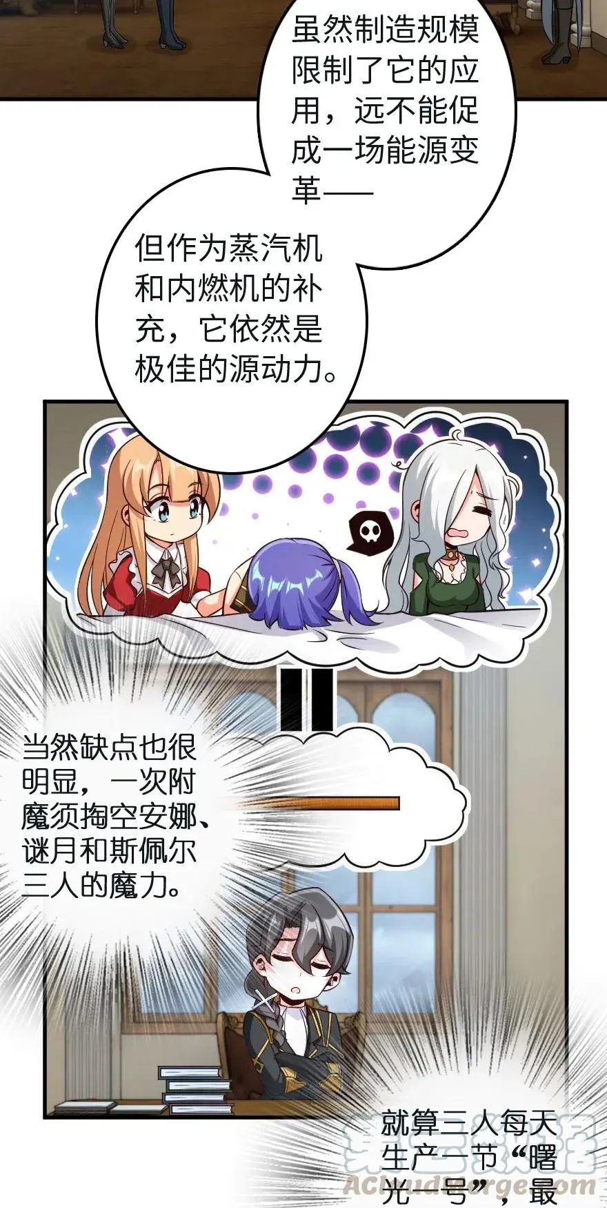 259 只用修一面墙就好了 第4页