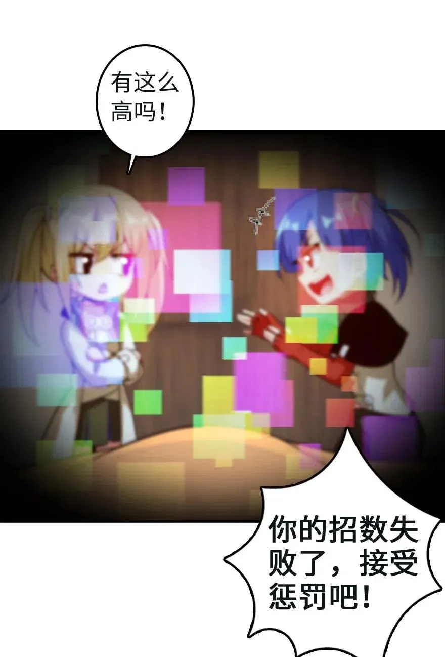 259 只用修一面墙就好了 第32页
