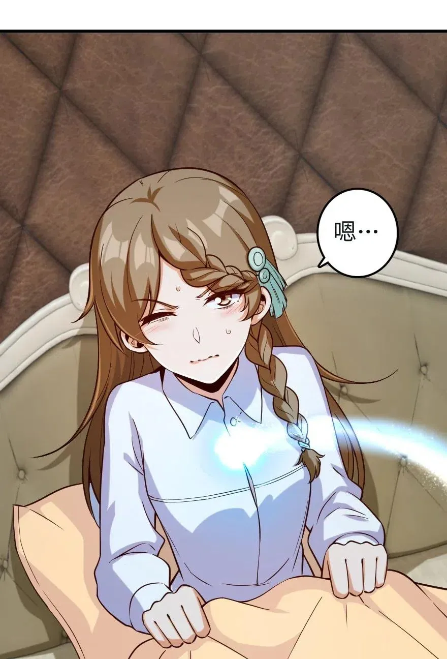 259 只用修一面墙就好了 第35页
