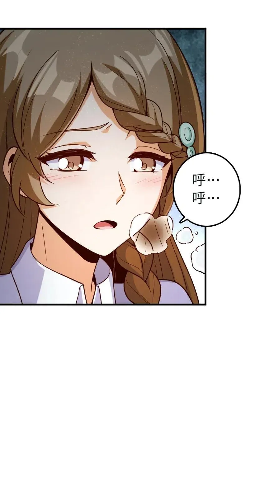 259 只用修一面墙就好了 第42页