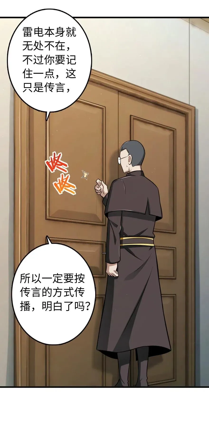 260 希望你不是哥哥 第6页