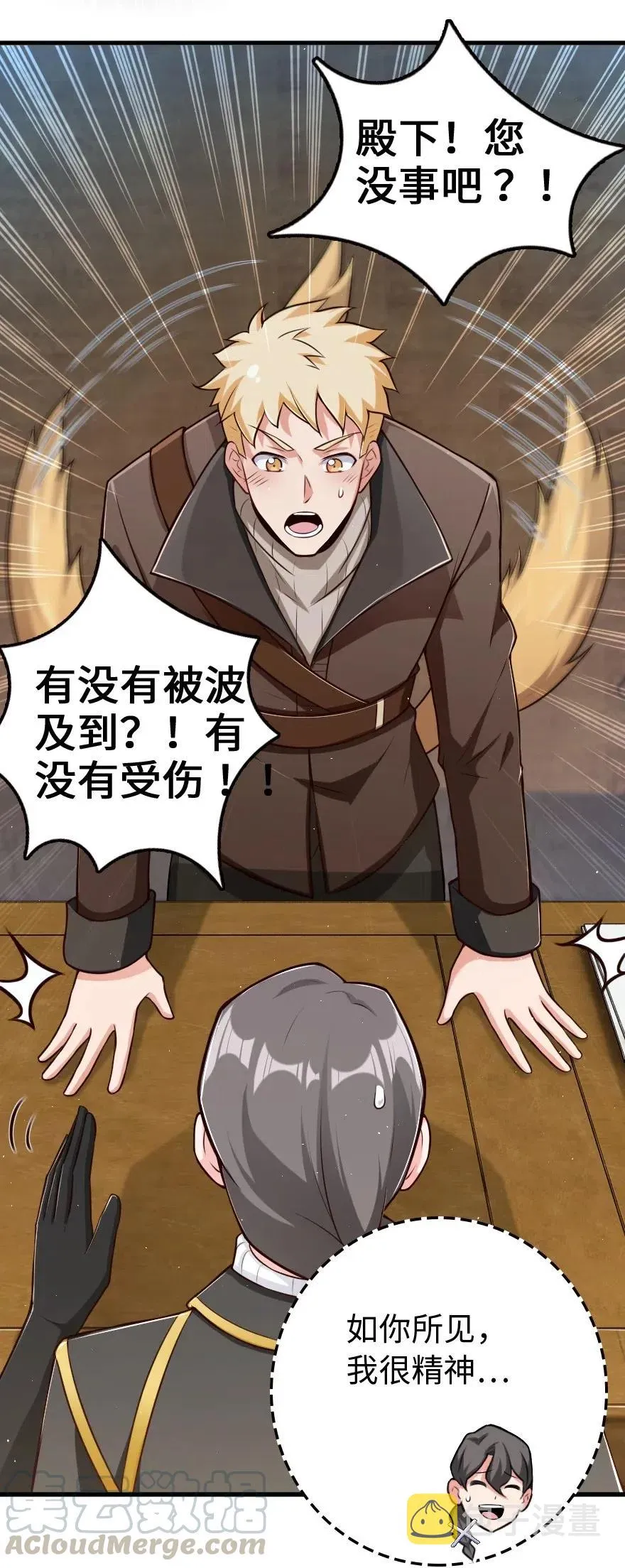 260 希望你不是哥哥 第9页