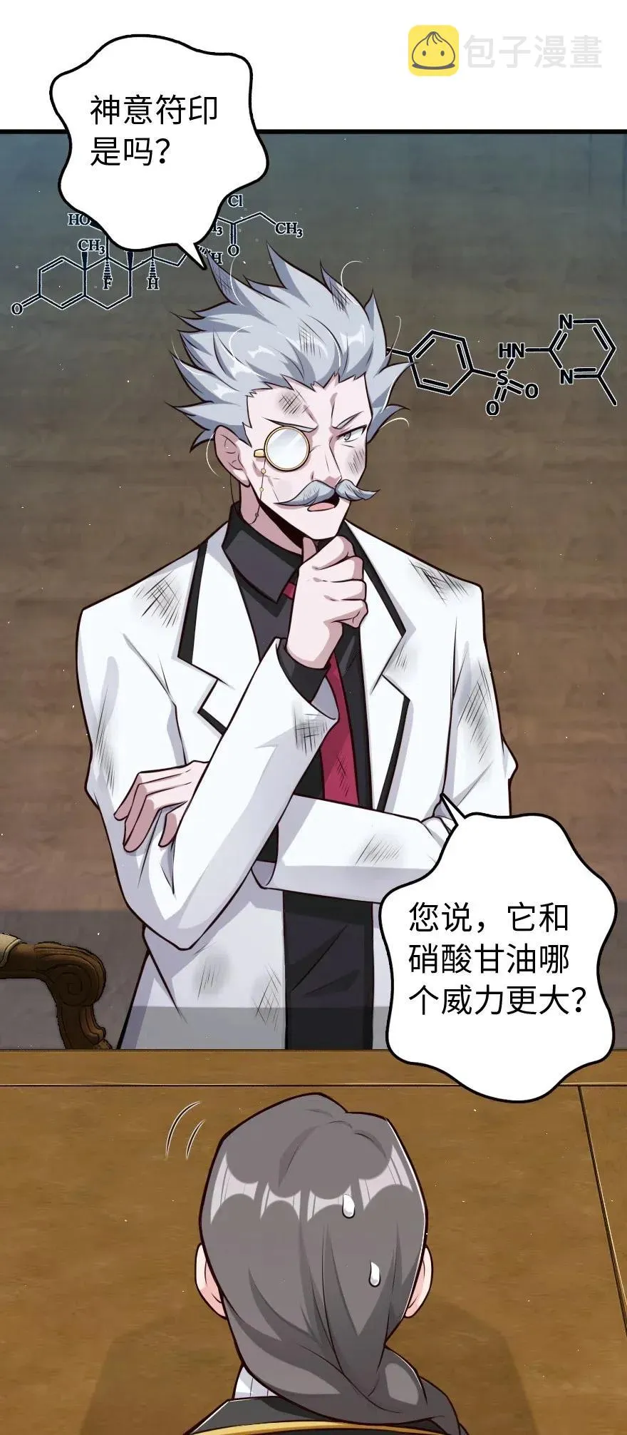 260 希望你不是哥哥 第12页
