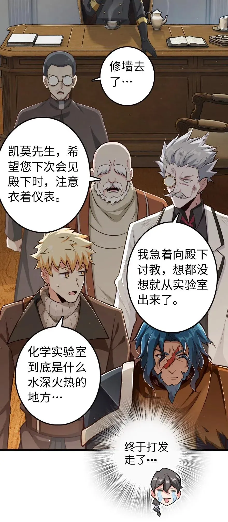 260 希望你不是哥哥 第14页