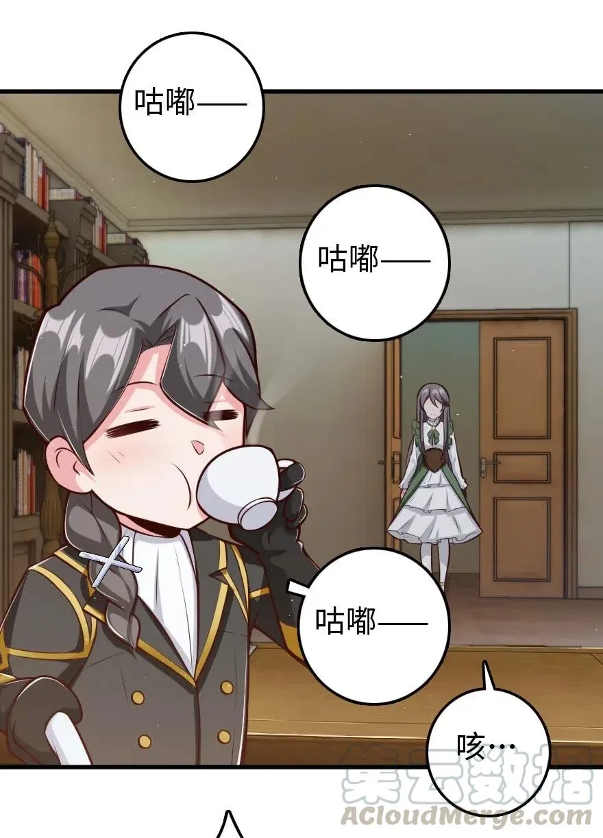 260 希望你不是哥哥 第15页