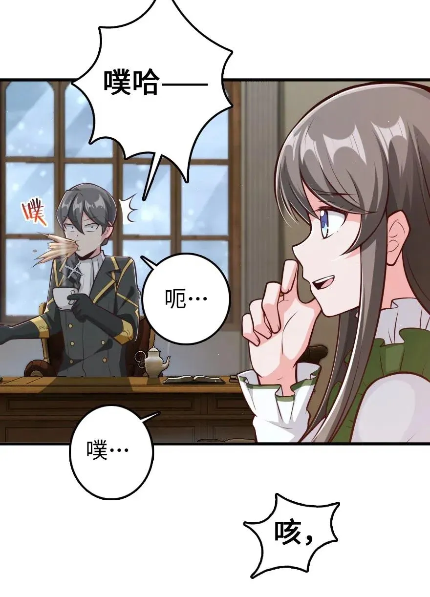 260 希望你不是哥哥 第16页