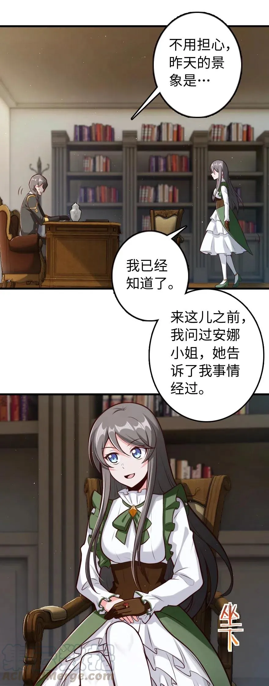 260 希望你不是哥哥 第17页