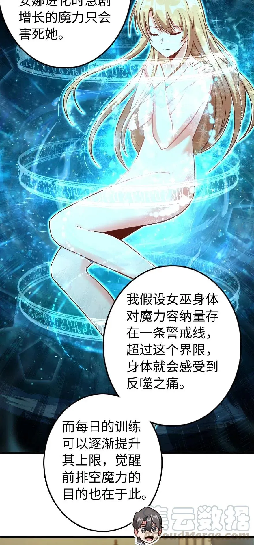 260 希望你不是哥哥 第27页