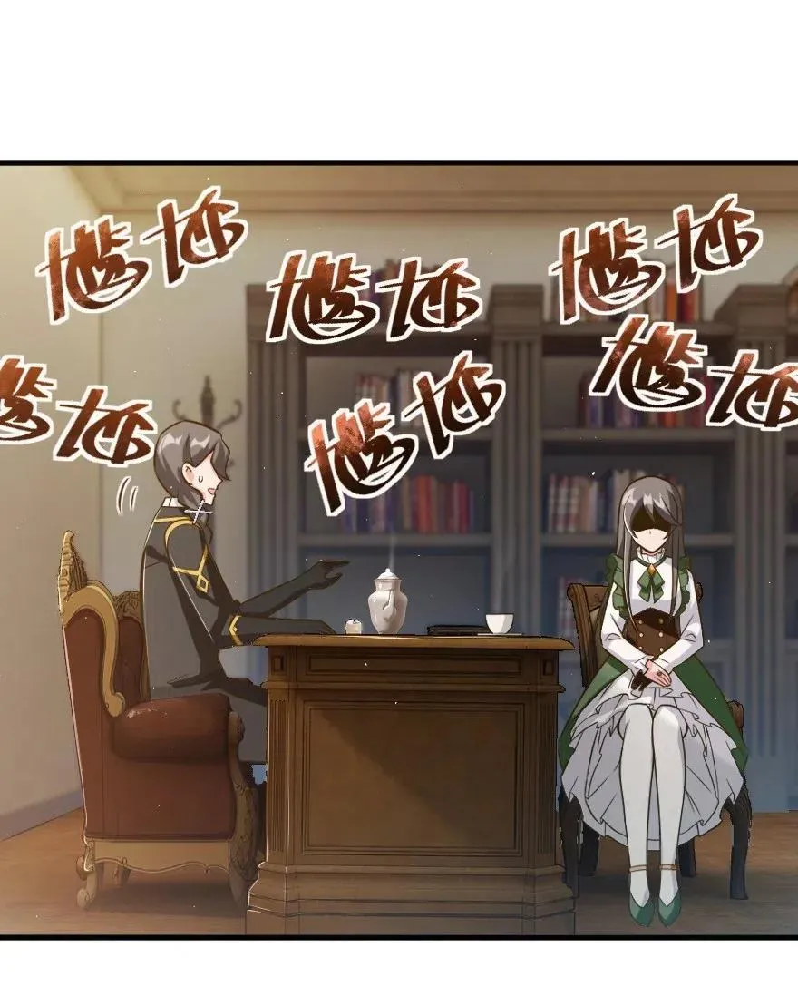 260 希望你不是哥哥 第40页