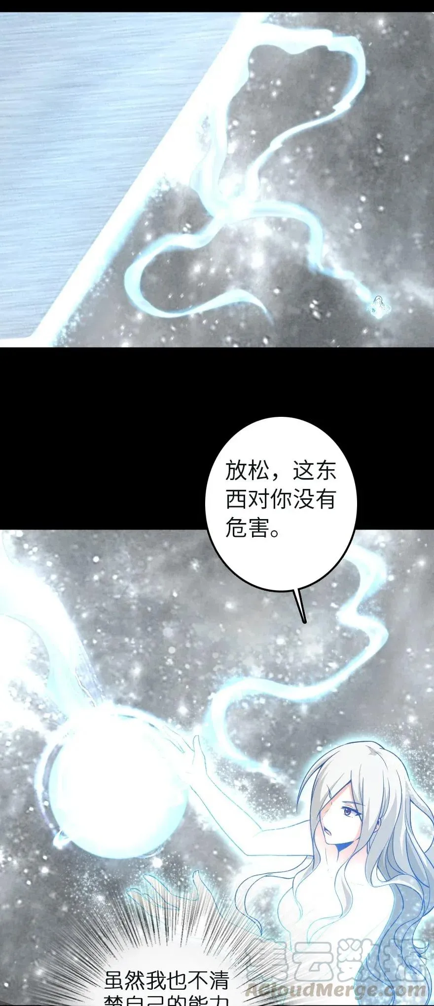 258 曙光一号 第5页