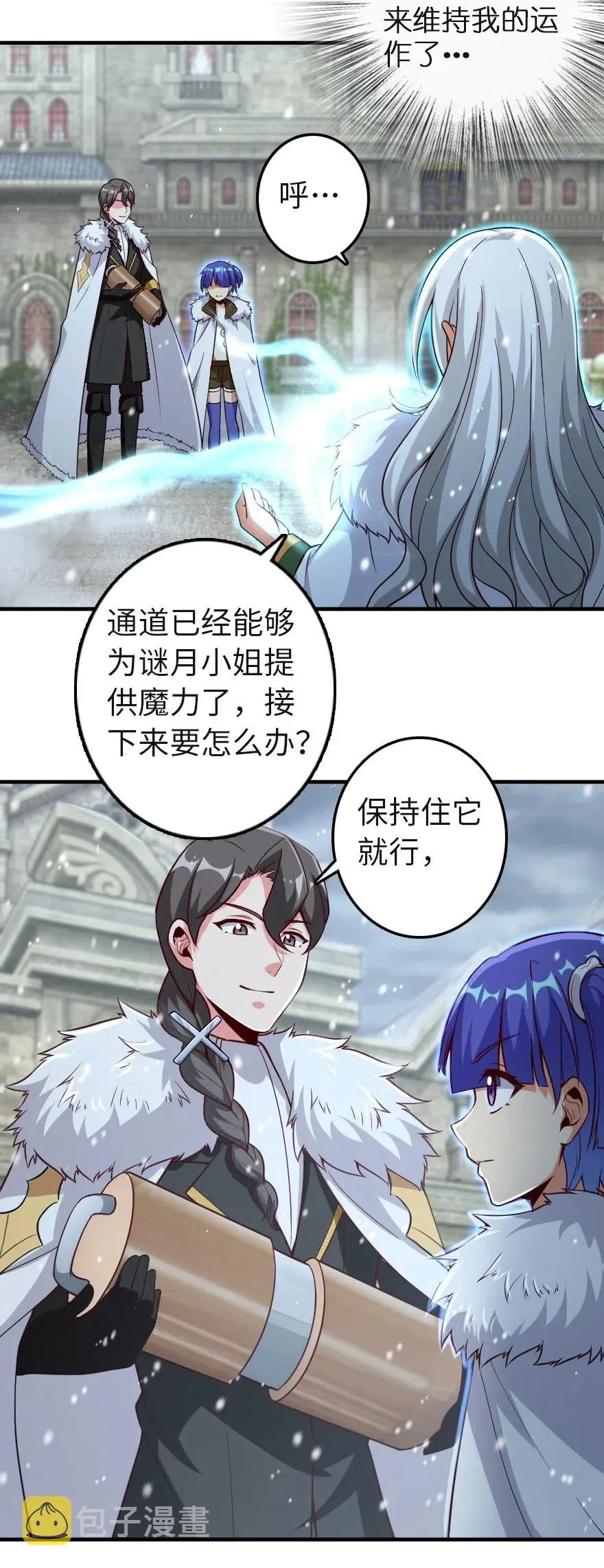 258 曙光一号 第16页