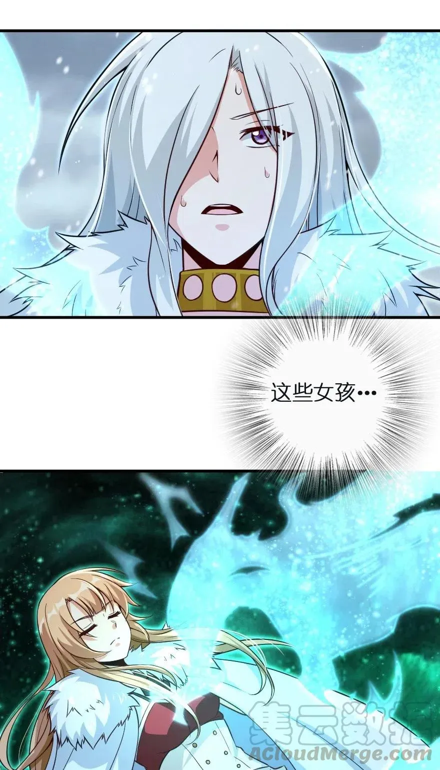 258 曙光一号 第23页