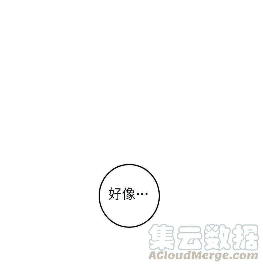258 曙光一号 第27页