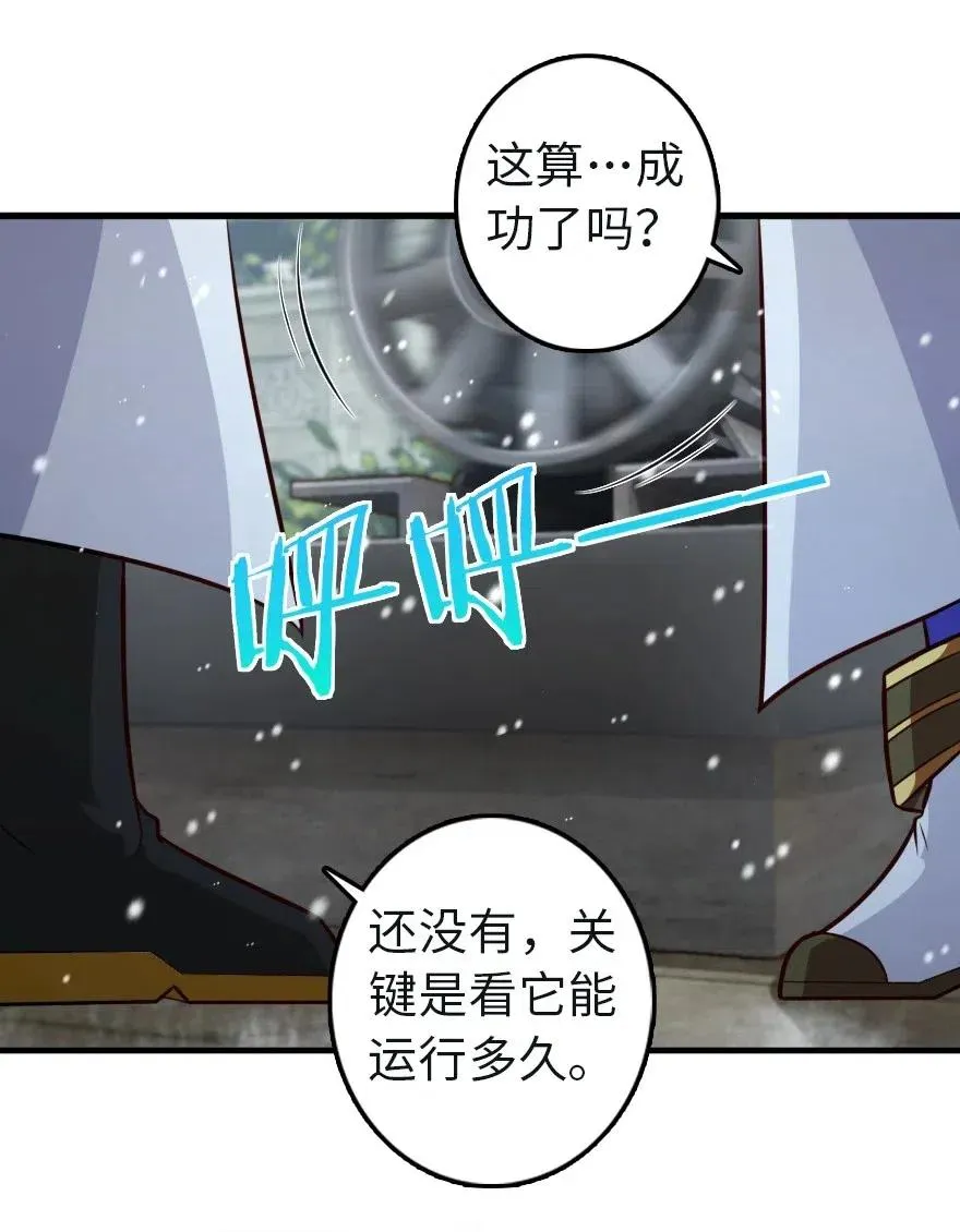 258 曙光一号 第40页