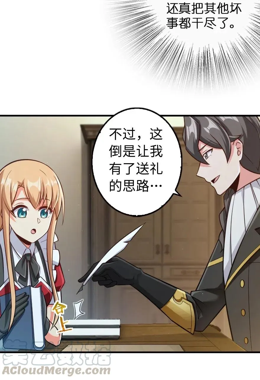 263 第一个人，是我 第7页