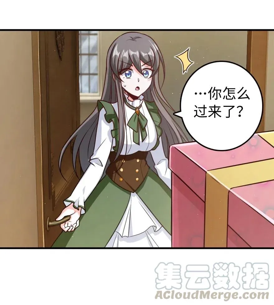 263 第一个人，是我 第11页