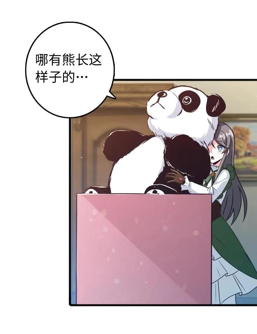 263 第一个人，是我 第20页