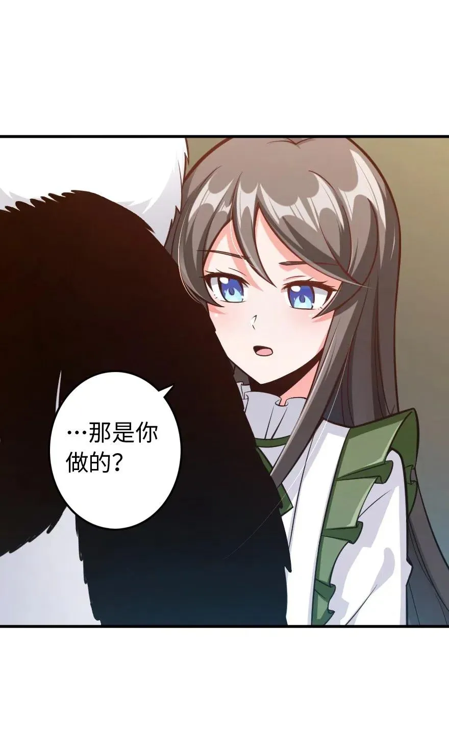 263 第一个人，是我 第32页