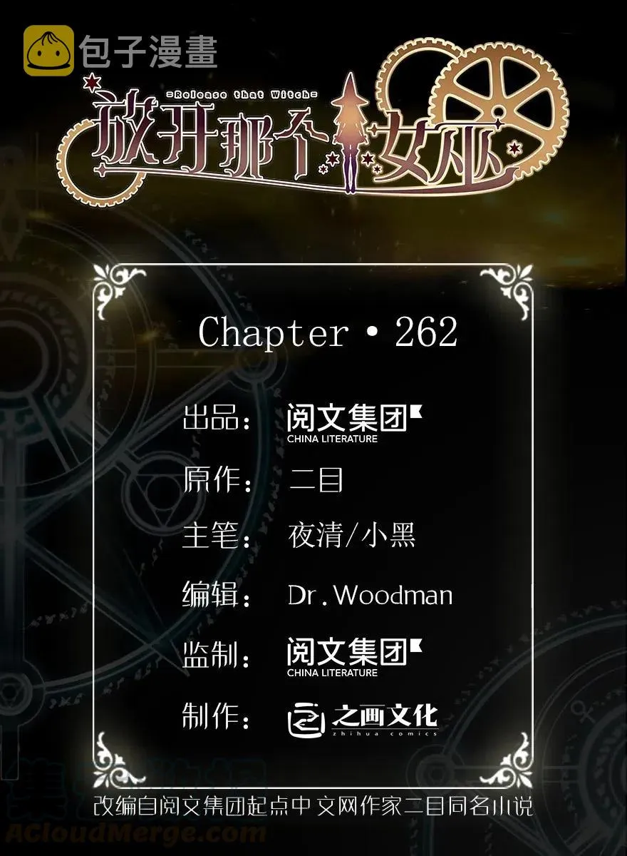 262 我也忘不了你 第1页