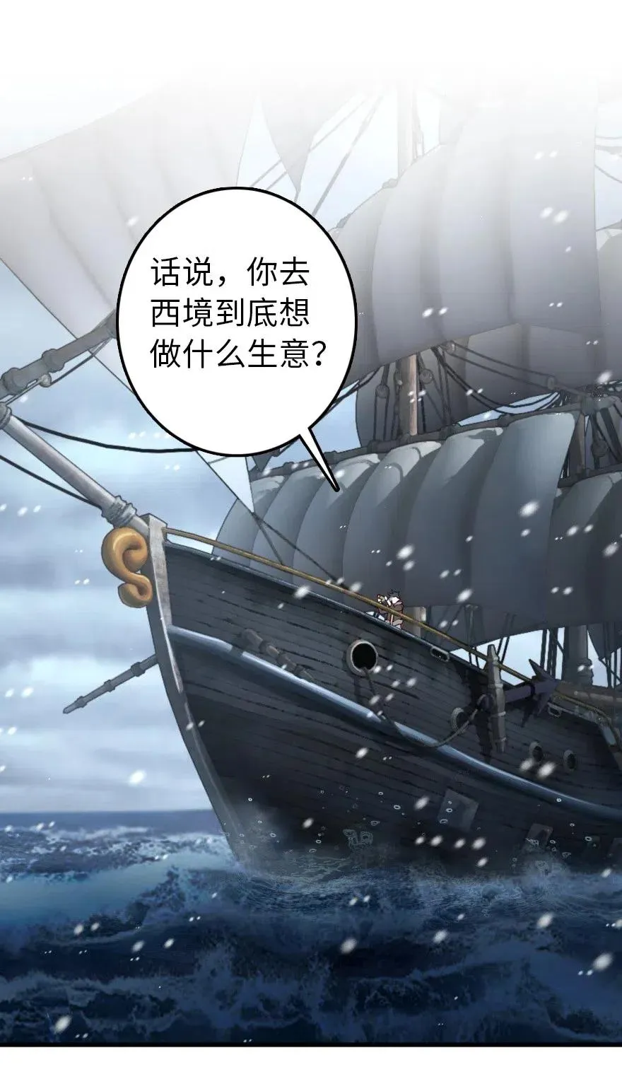 262 我也忘不了你 第2页