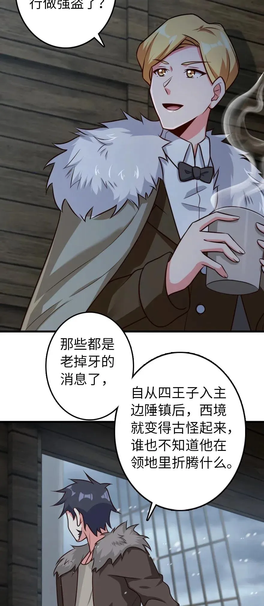 262 我也忘不了你 第4页