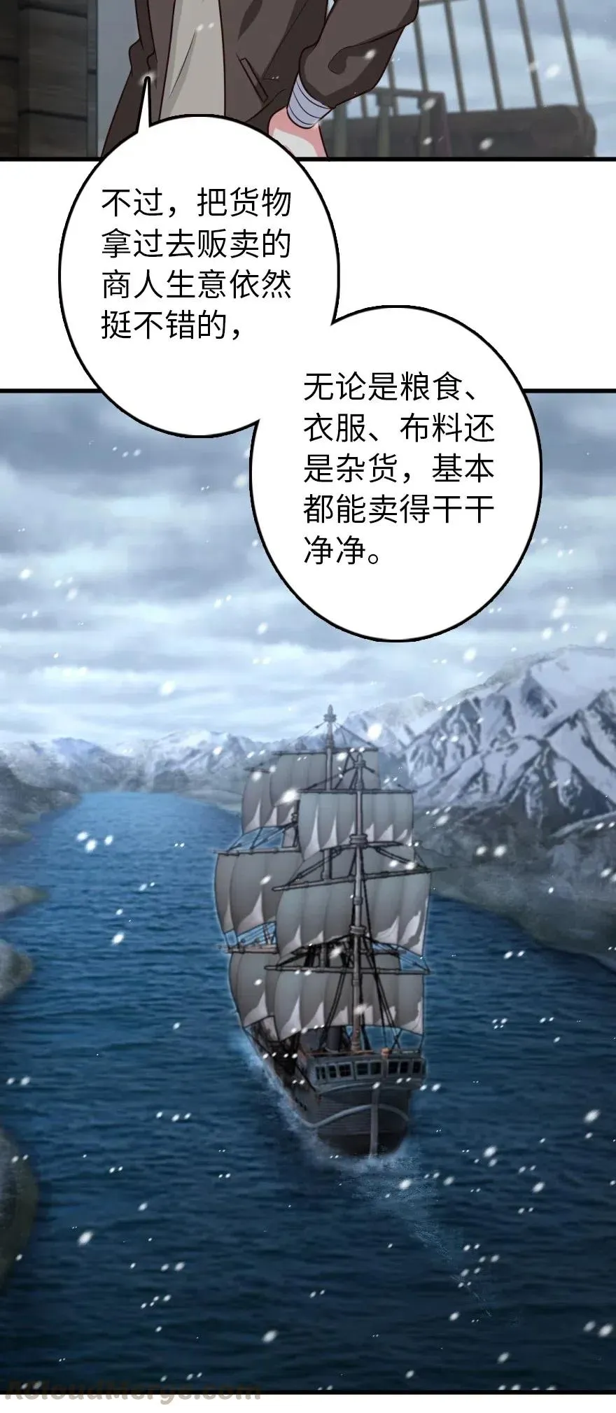 262 我也忘不了你 第5页
