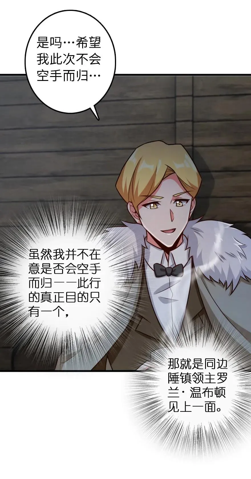 262 我也忘不了你 第6页