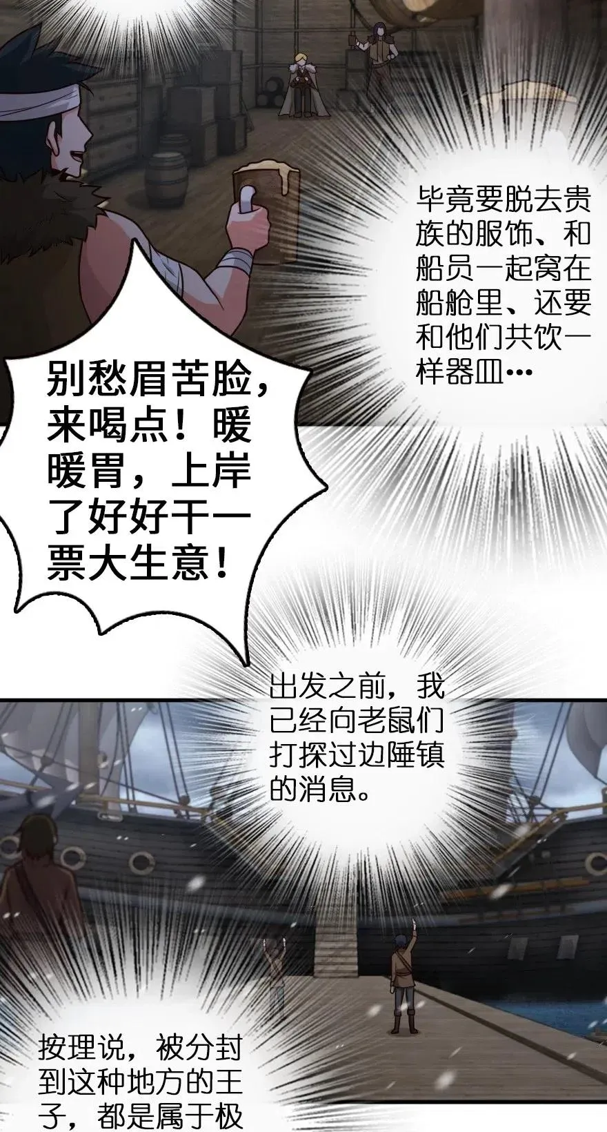 262 我也忘不了你 第8页