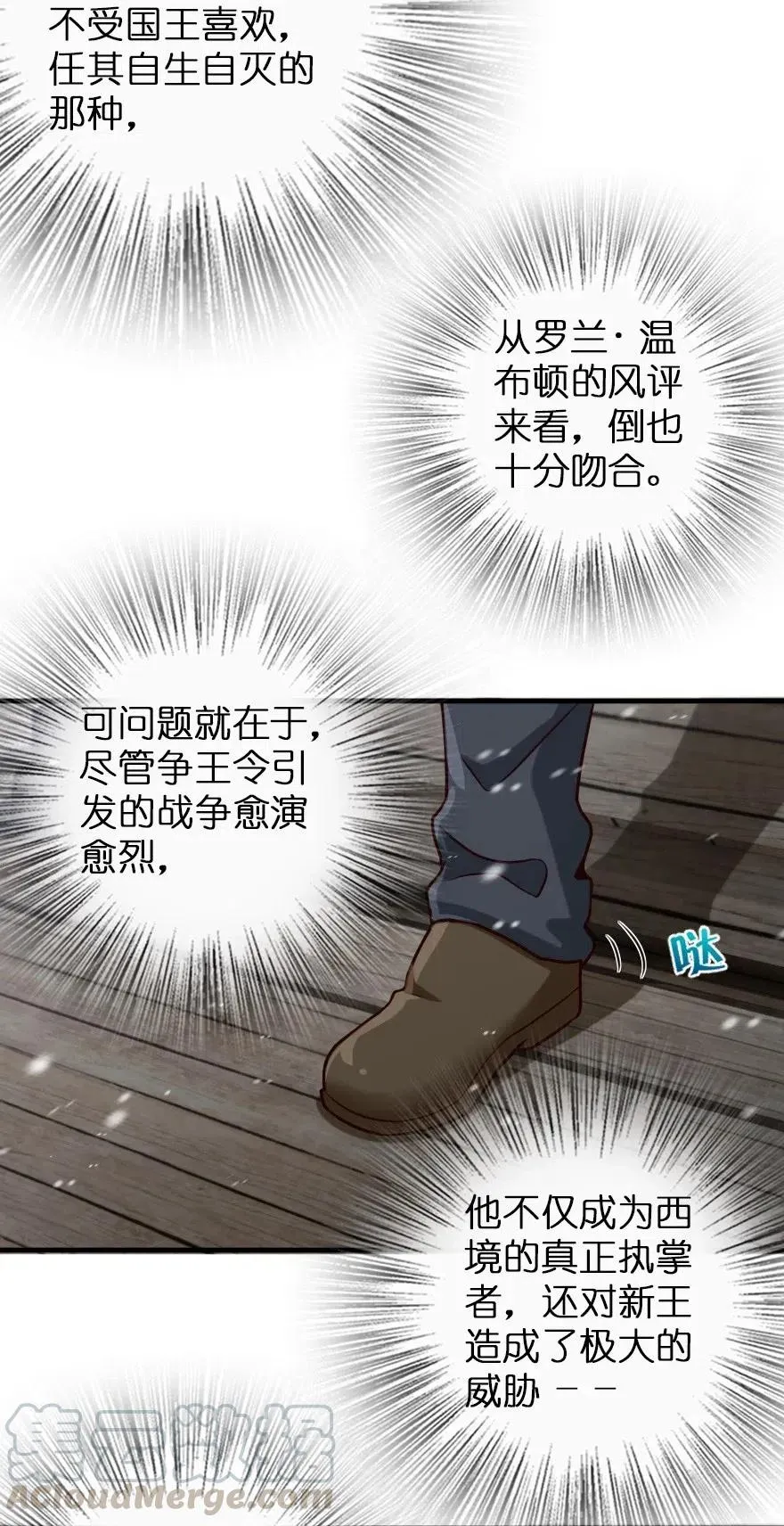 262 我也忘不了你 第9页