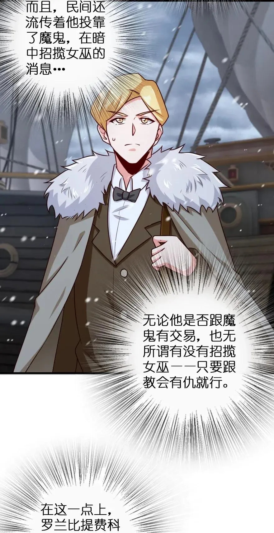 262 我也忘不了你 第10页