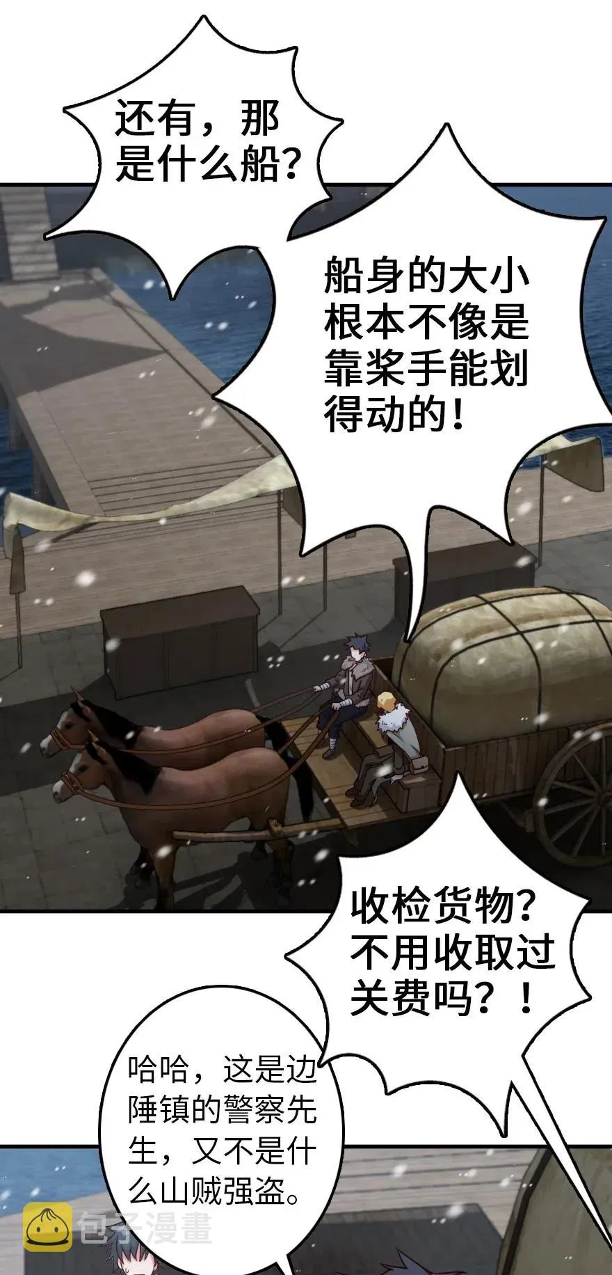 262 我也忘不了你 第14页