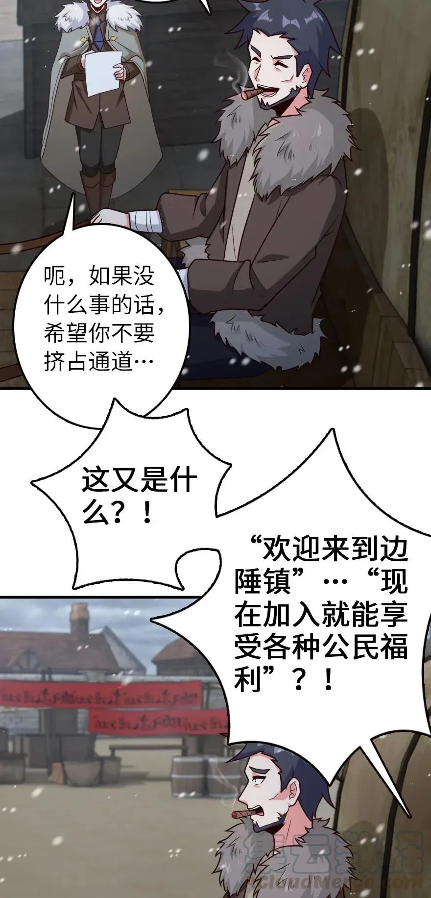 262 我也忘不了你 第15页