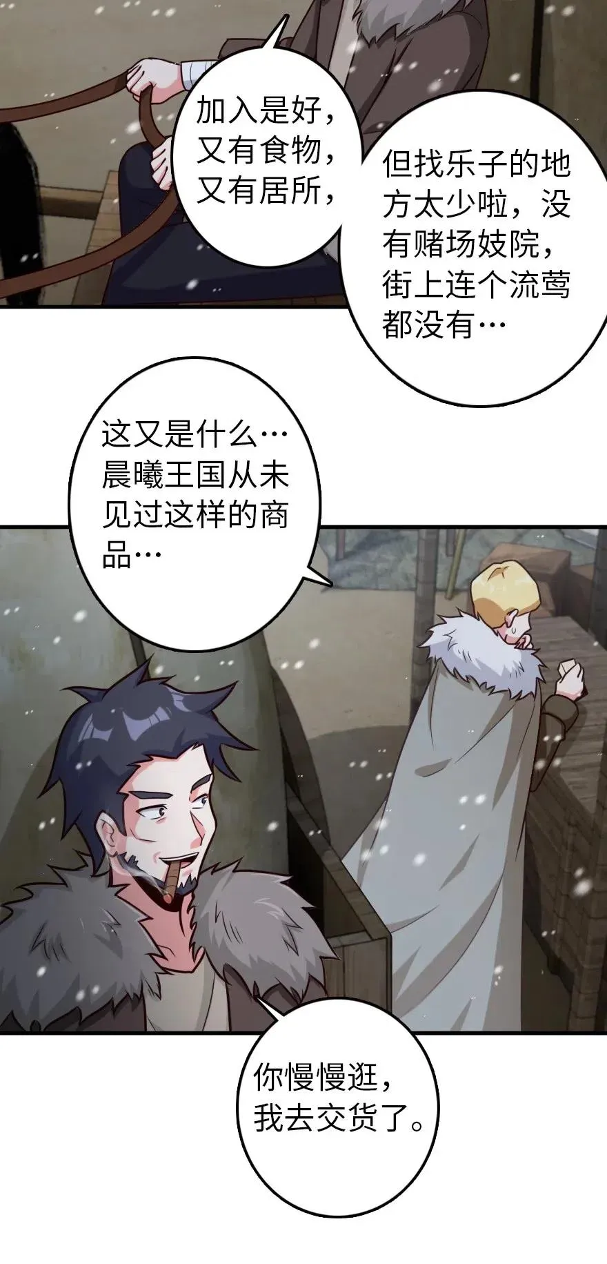 262 我也忘不了你 第16页