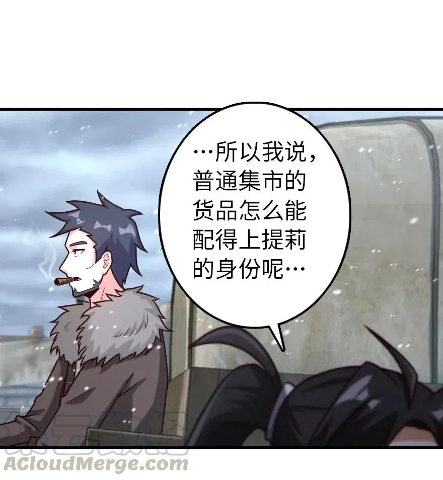 262 我也忘不了你 第17页