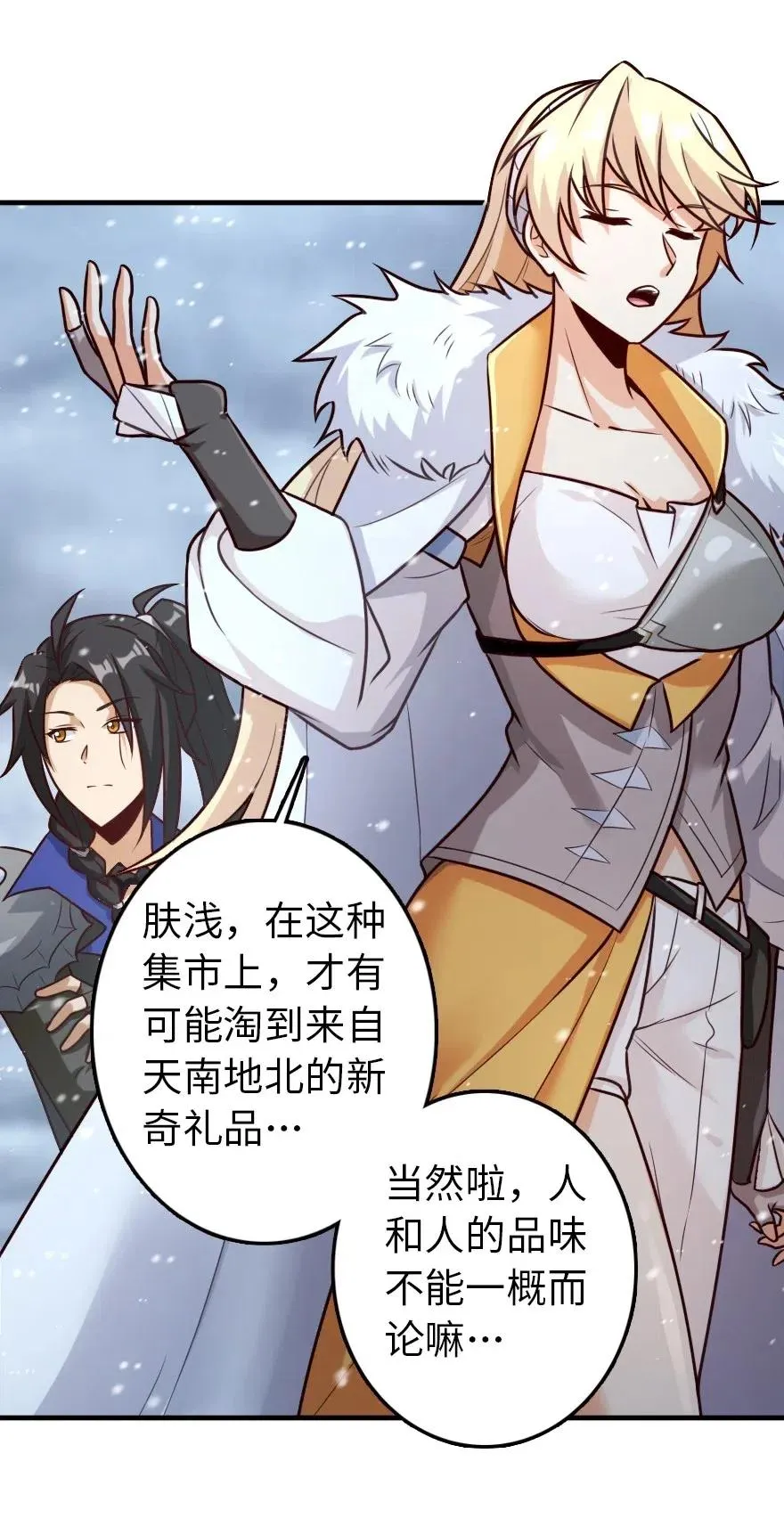 262 我也忘不了你 第18页