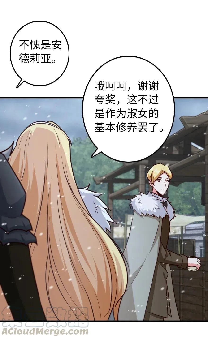 262 我也忘不了你 第19页