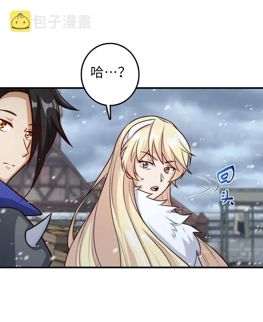 262 我也忘不了你 第22页