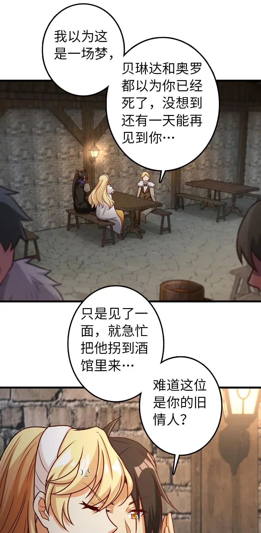 262 我也忘不了你 第24页