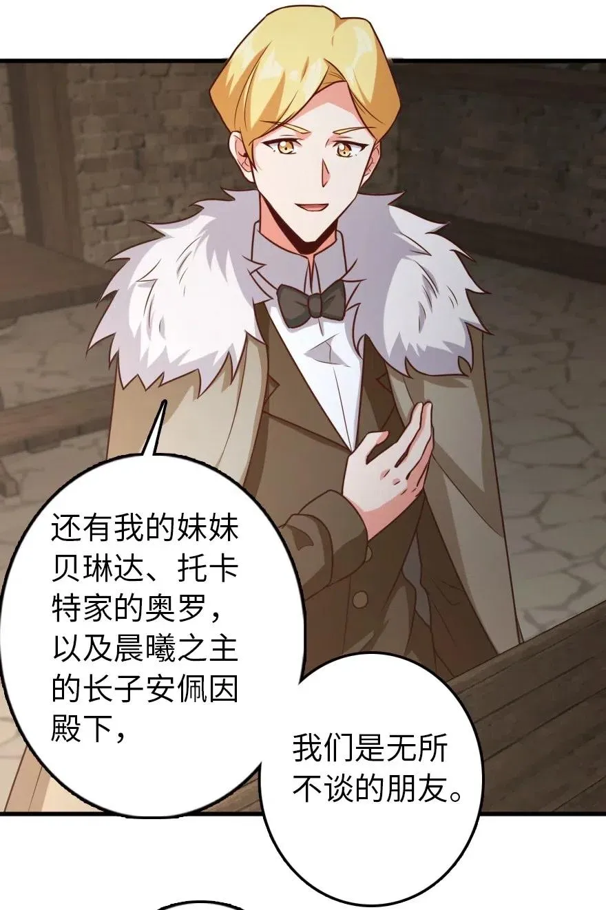 262 我也忘不了你 第28页