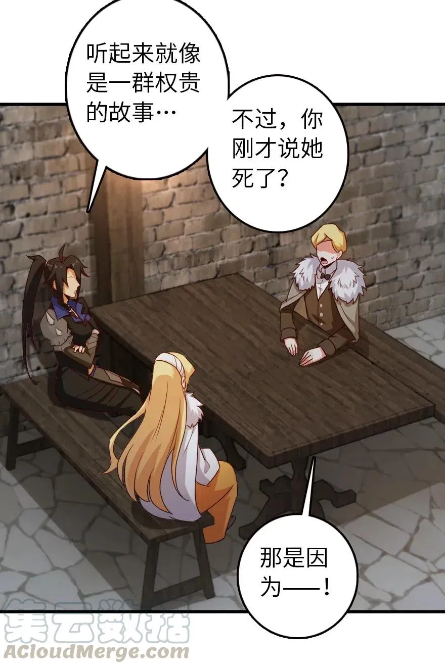 262 我也忘不了你 第29页