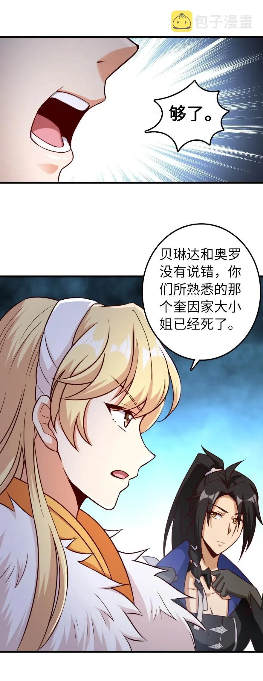262 我也忘不了你 第30页