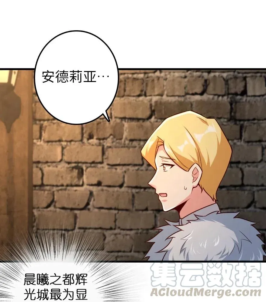 262 我也忘不了你 第31页