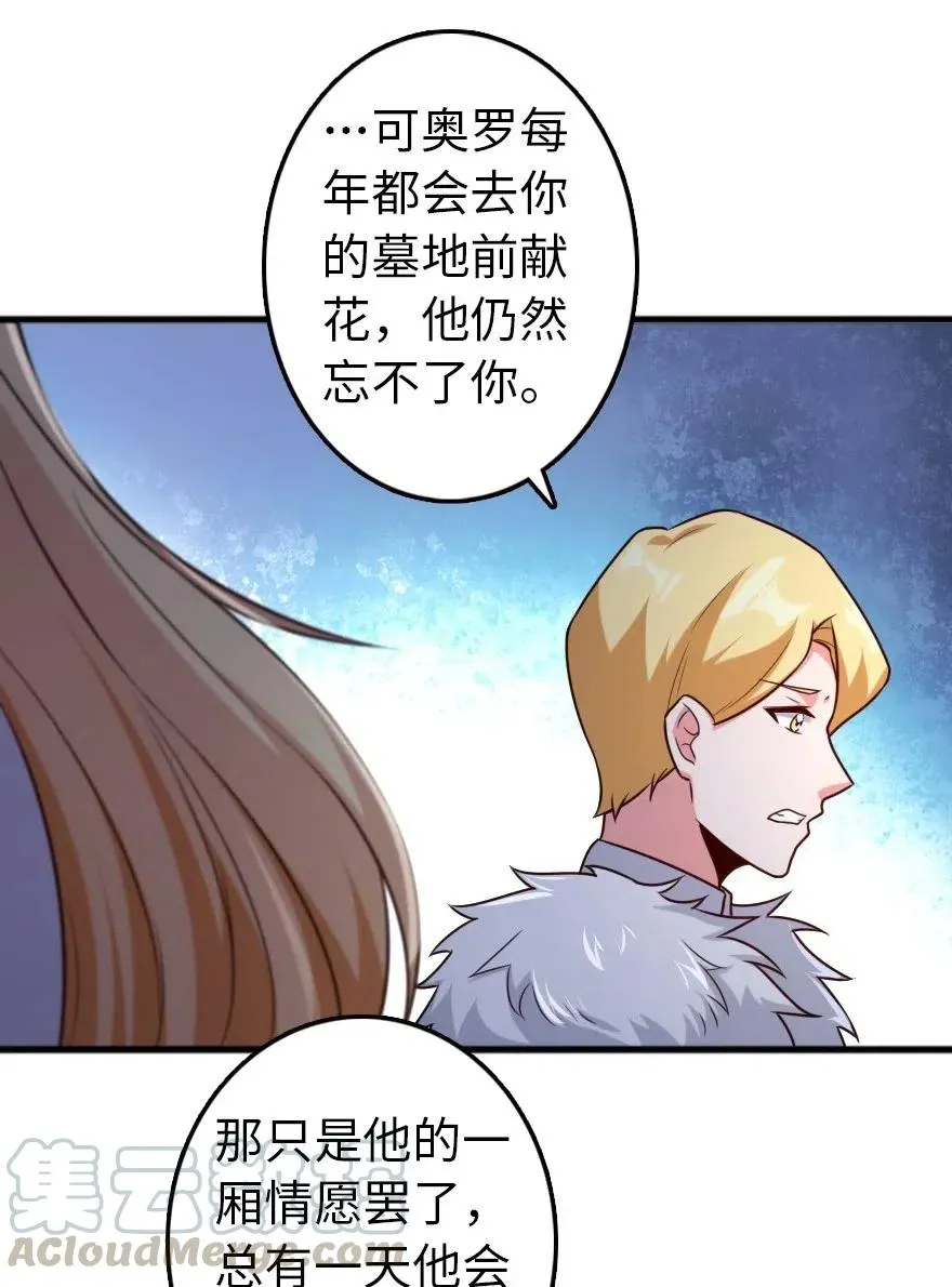 262 我也忘不了你 第41页