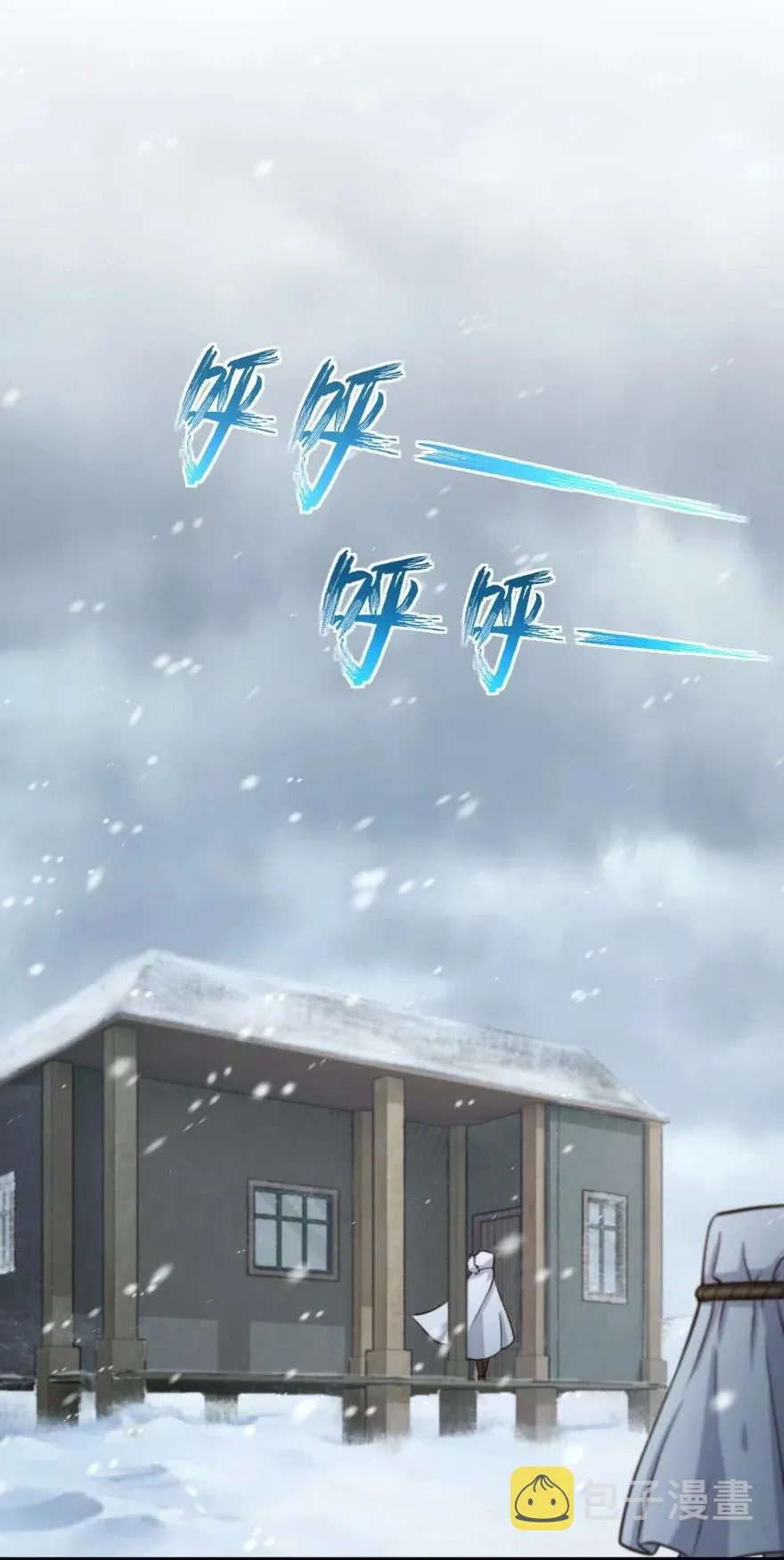 261 焕发新生 第10页